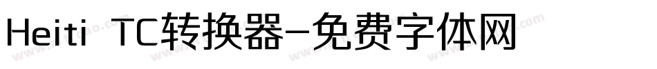 Heiti TC转换器字体转换